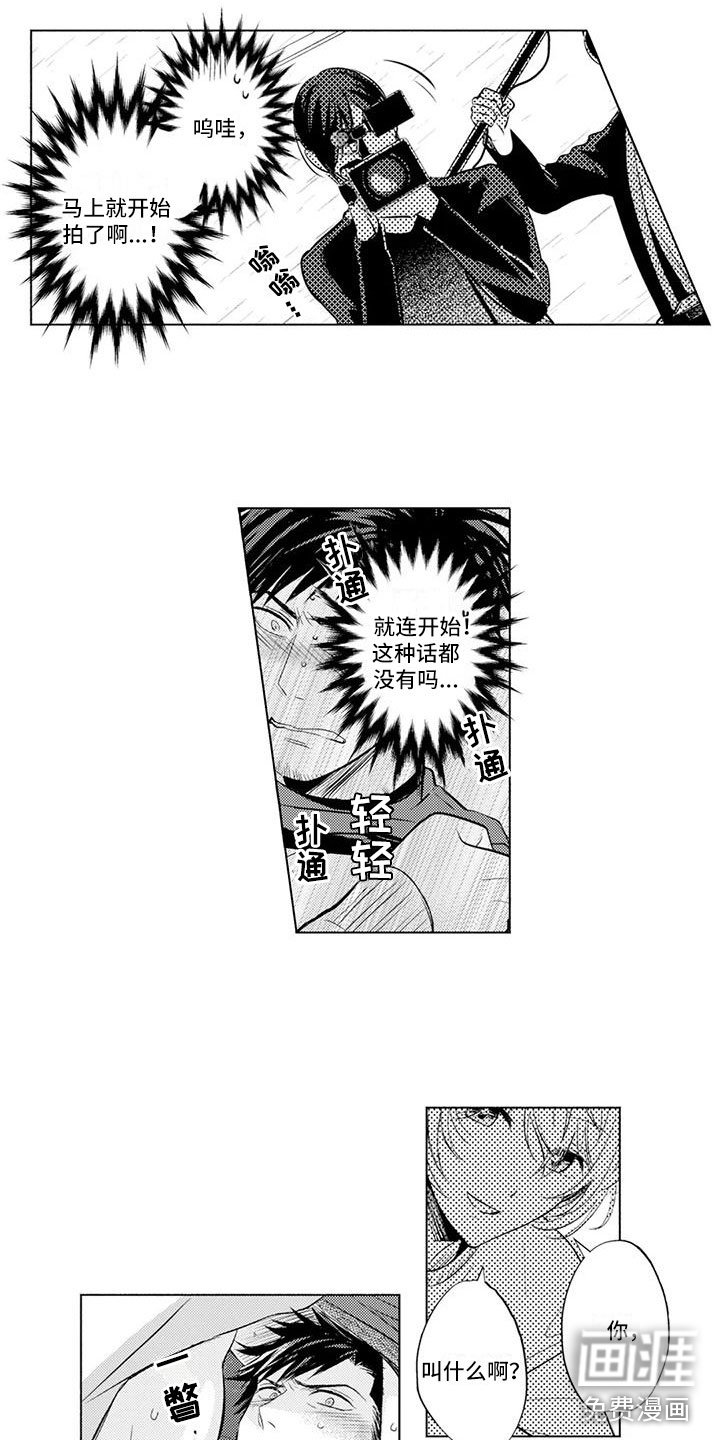 第9话1