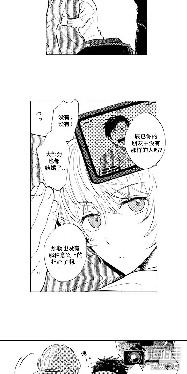 第8话5