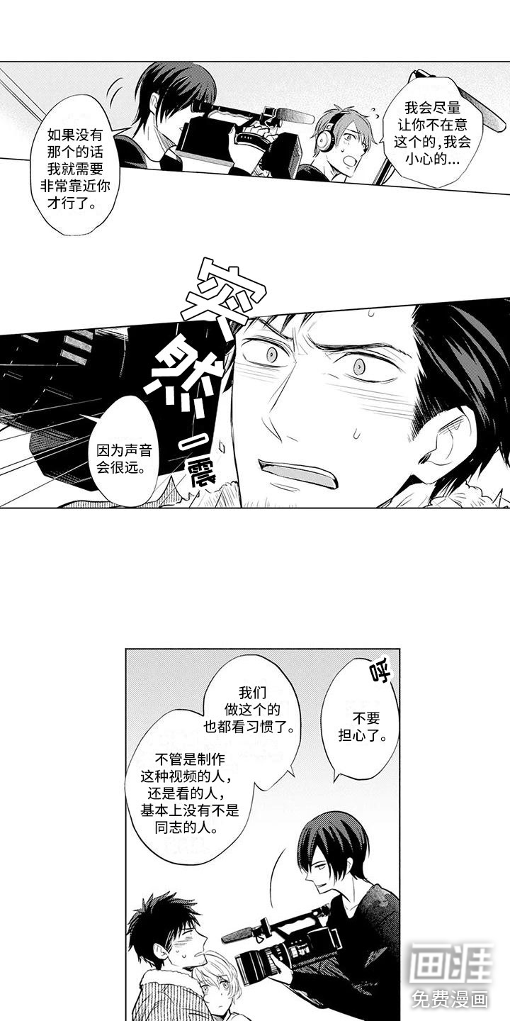 第8话4