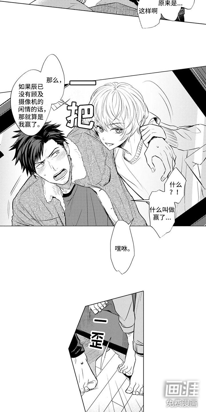 第8话6