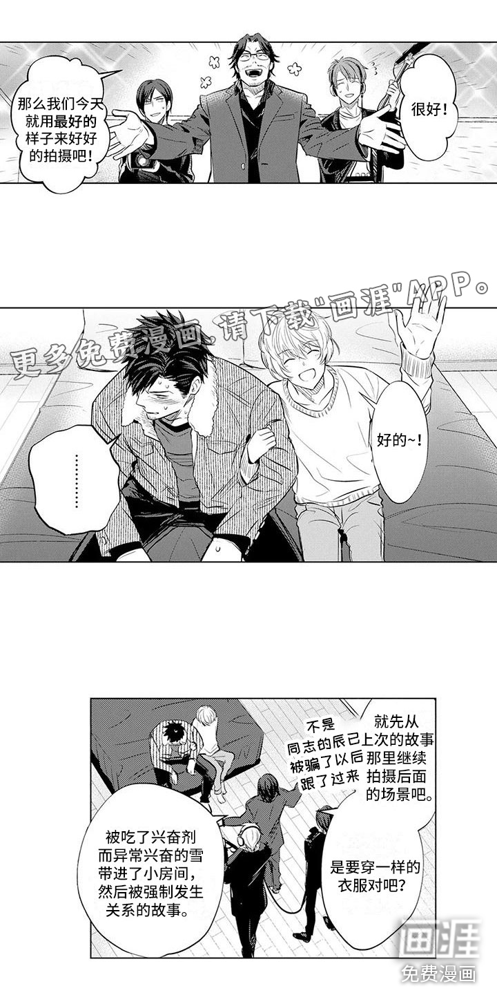 第8话0