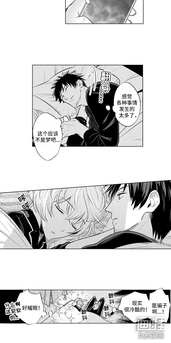 第7话3
