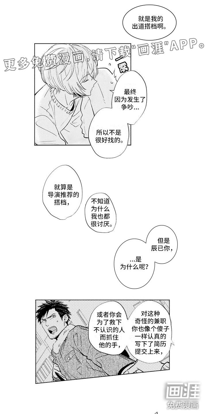 第7话0