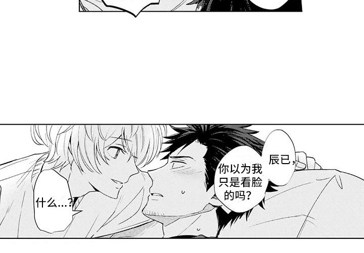 第6话10