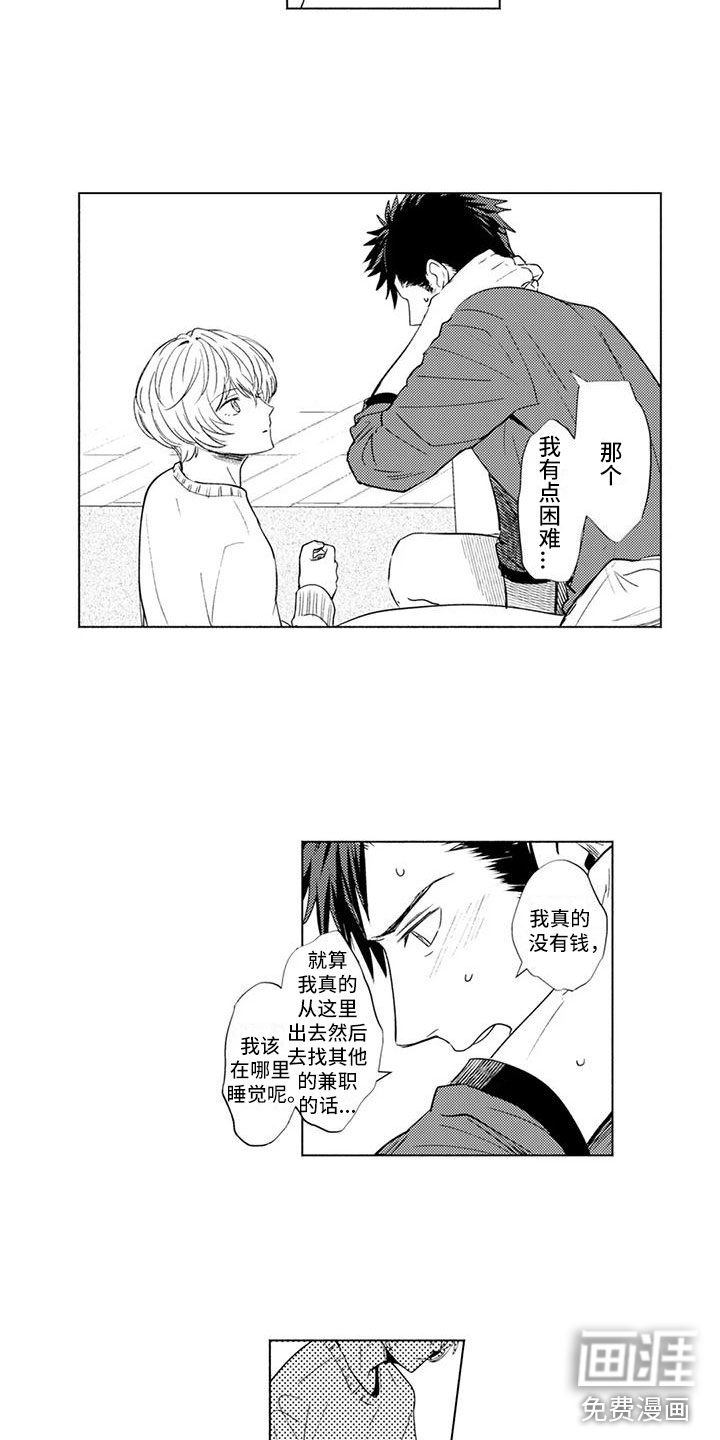 第6话2