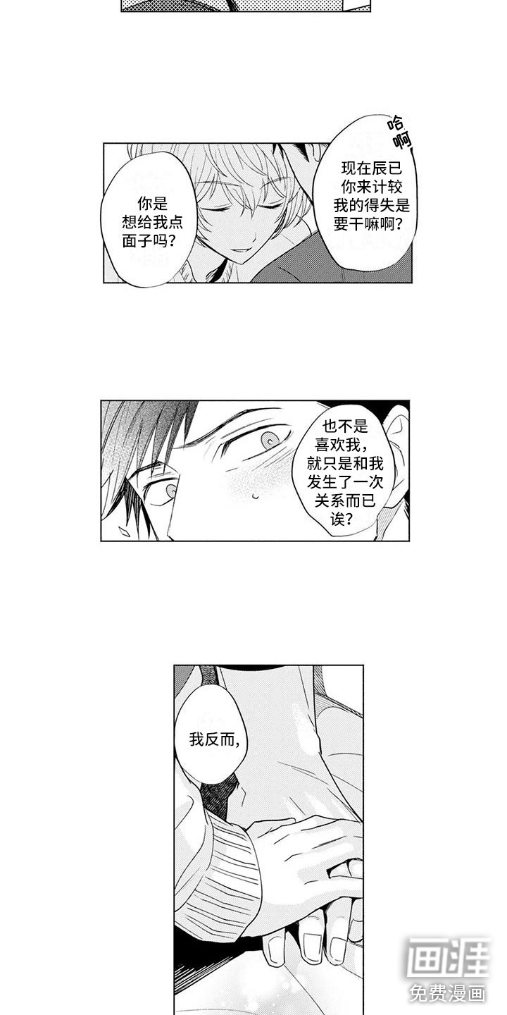 第6话6