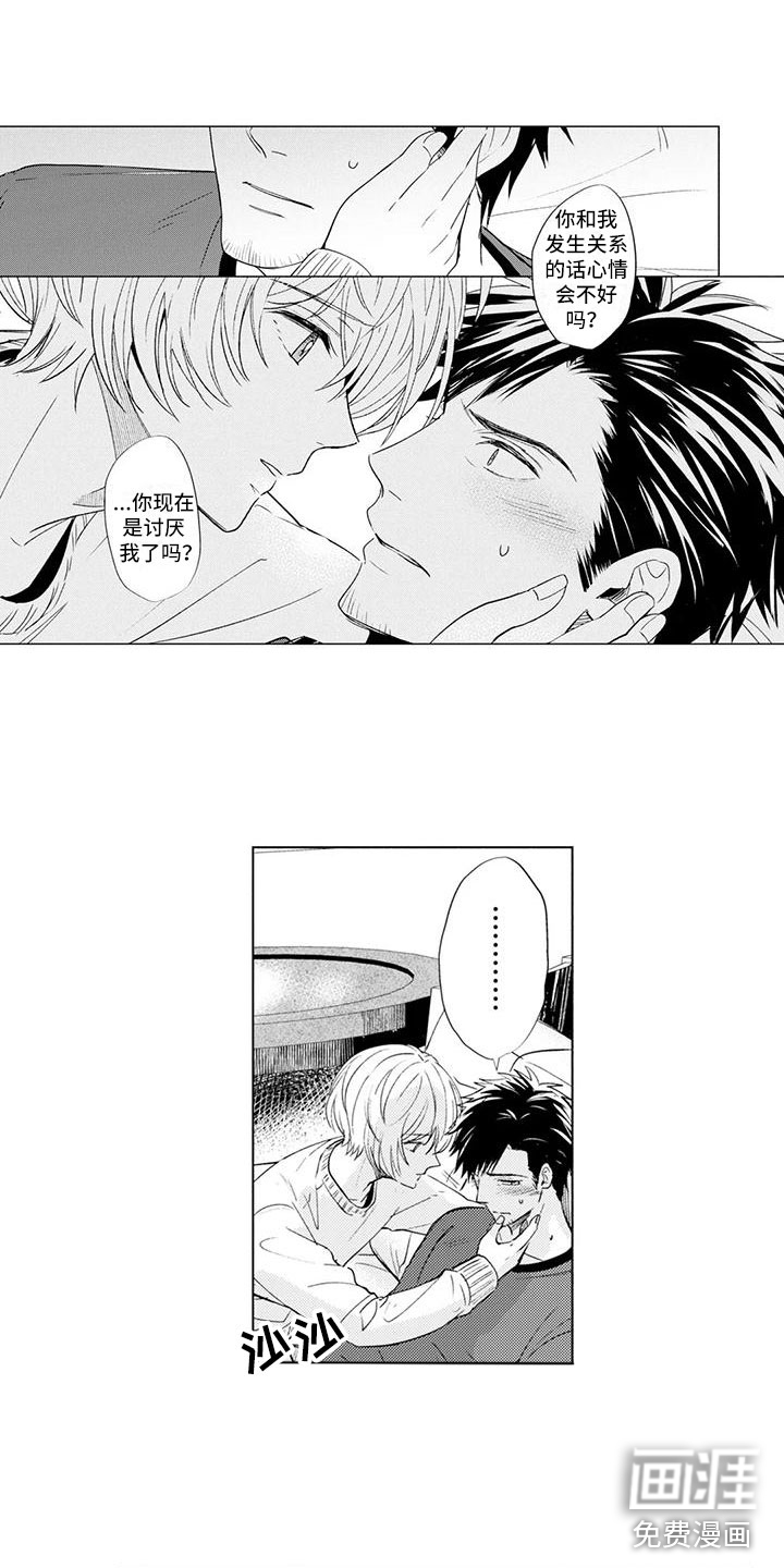 第6话4
