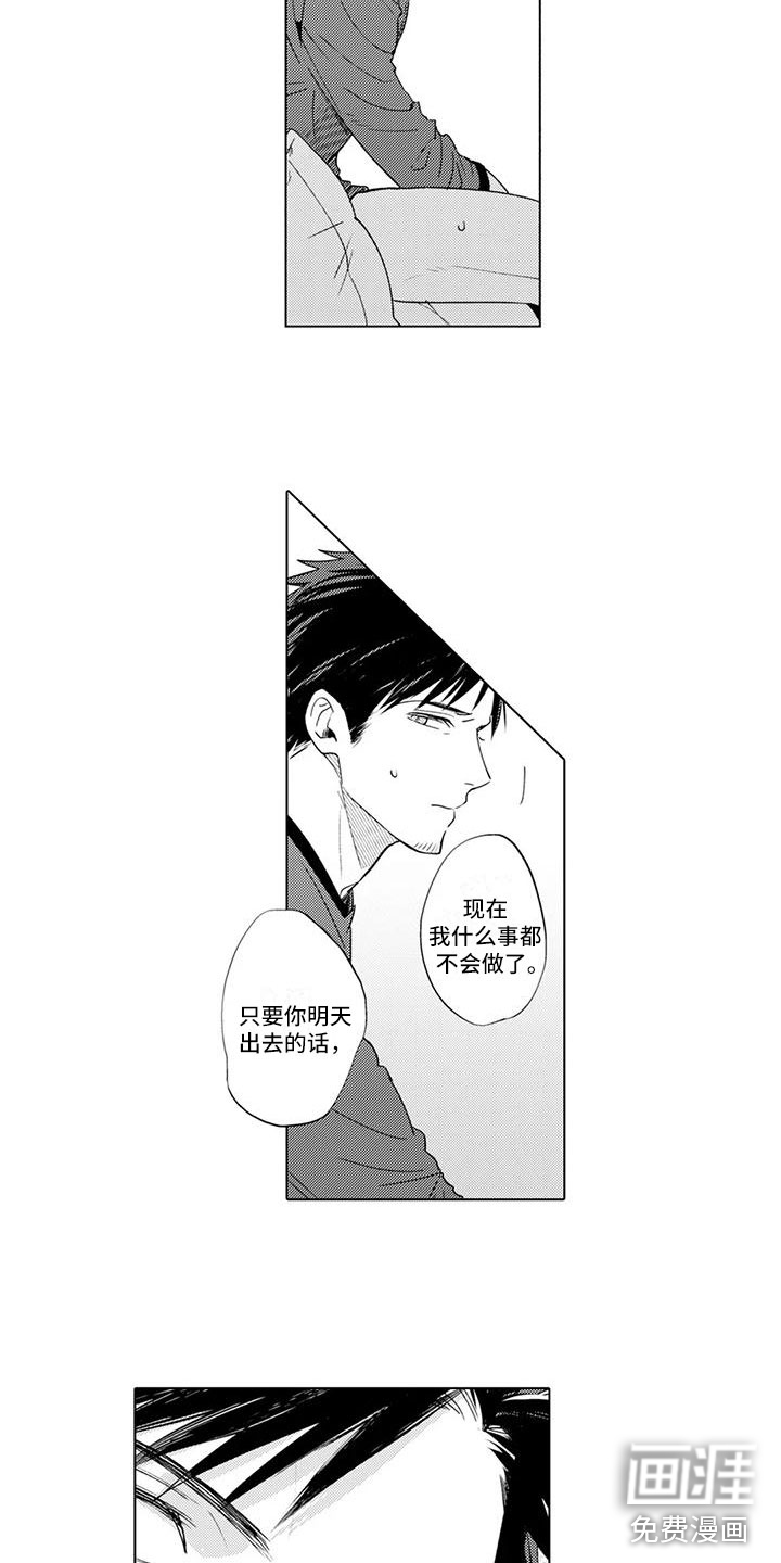 第5话9