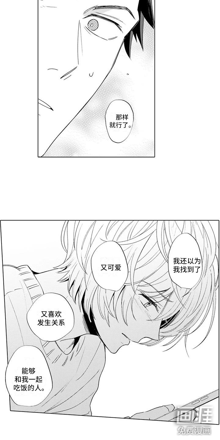 第5话10