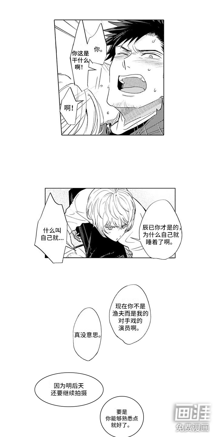 第5话1