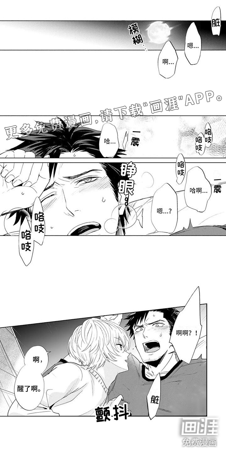 第5话0