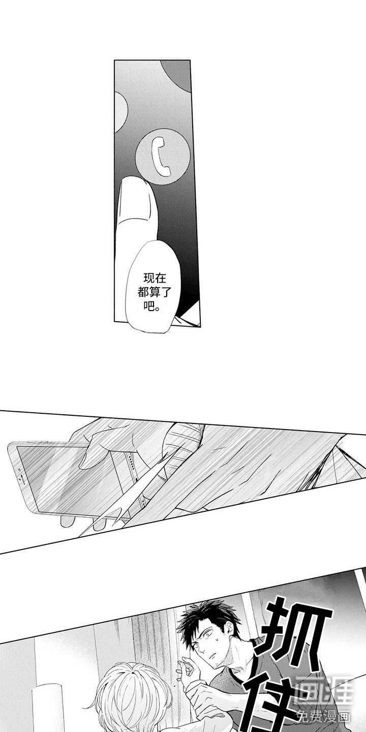 第5话11