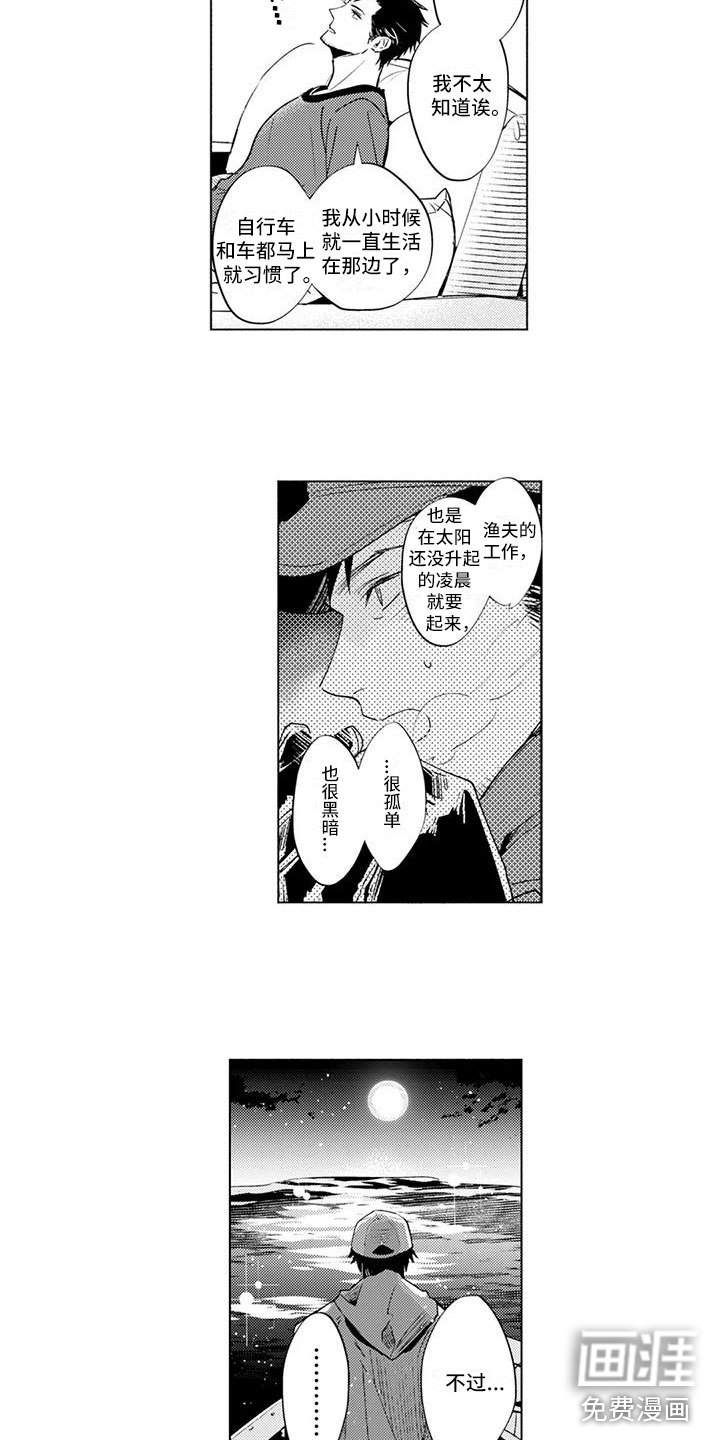 第4话12