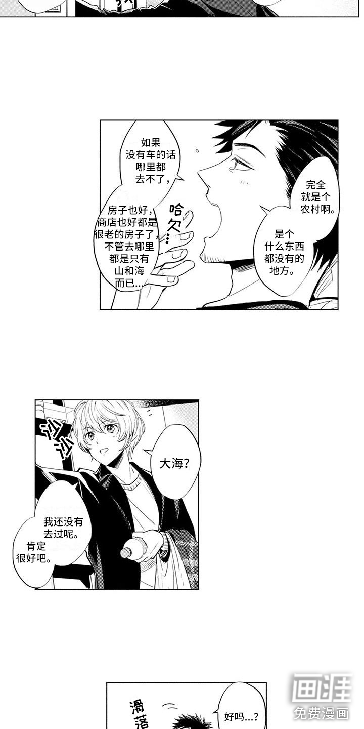 第4话11