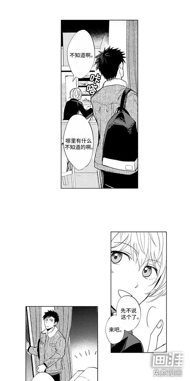 第4话9