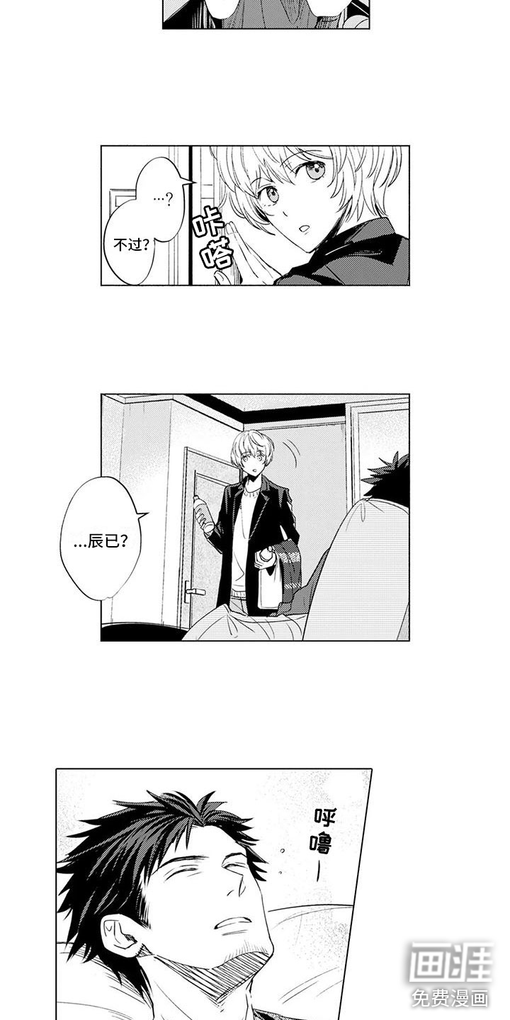 第4话13