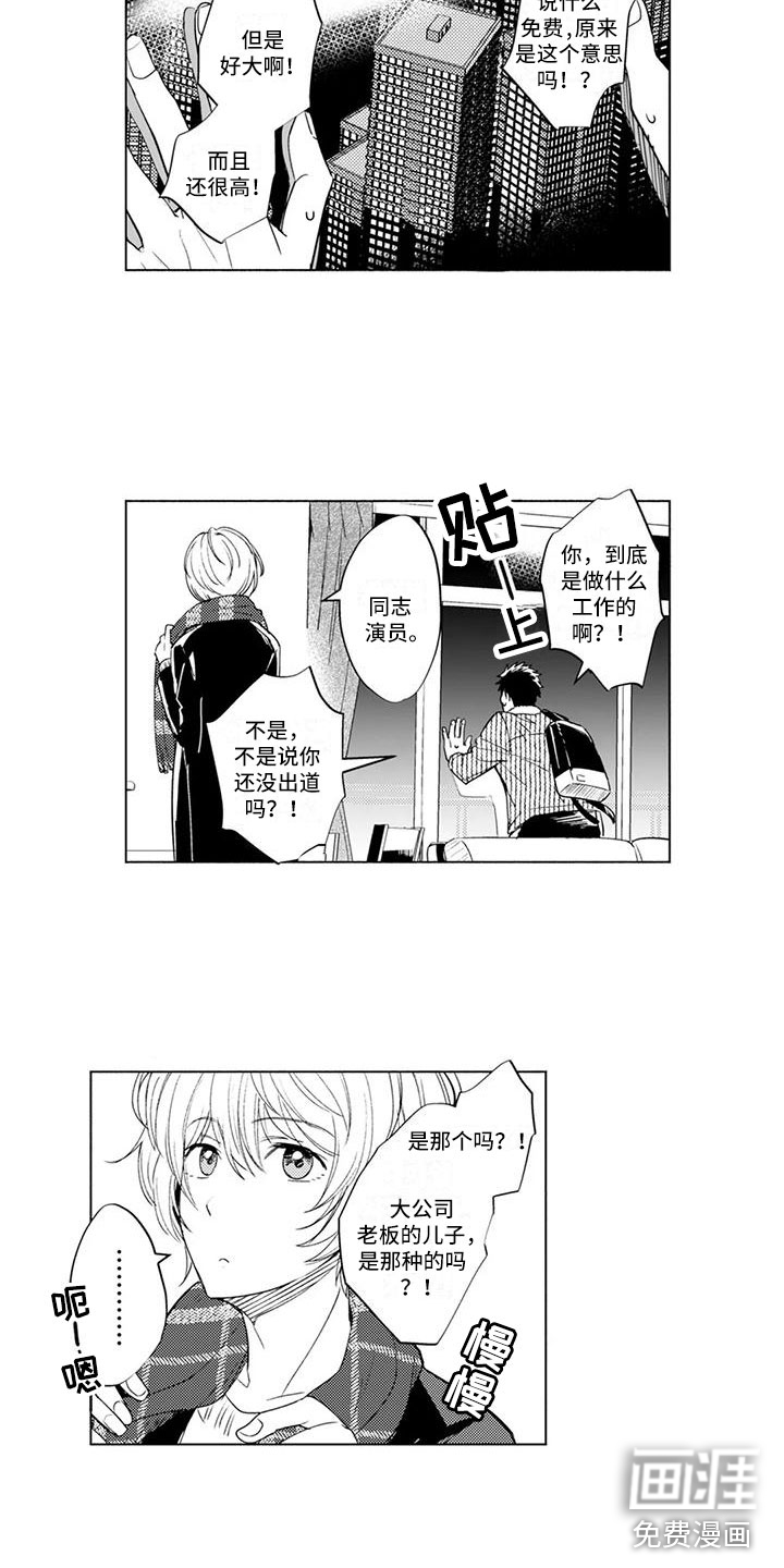 第4话8