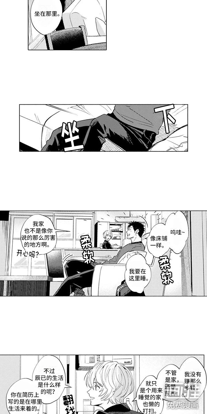 第4话10