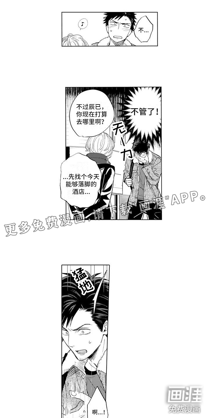 第4话0