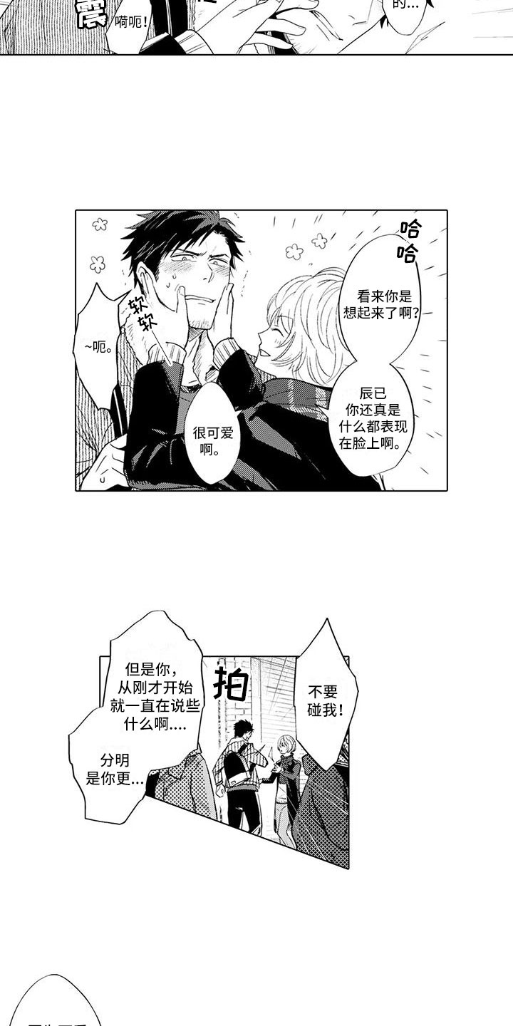 第3话12