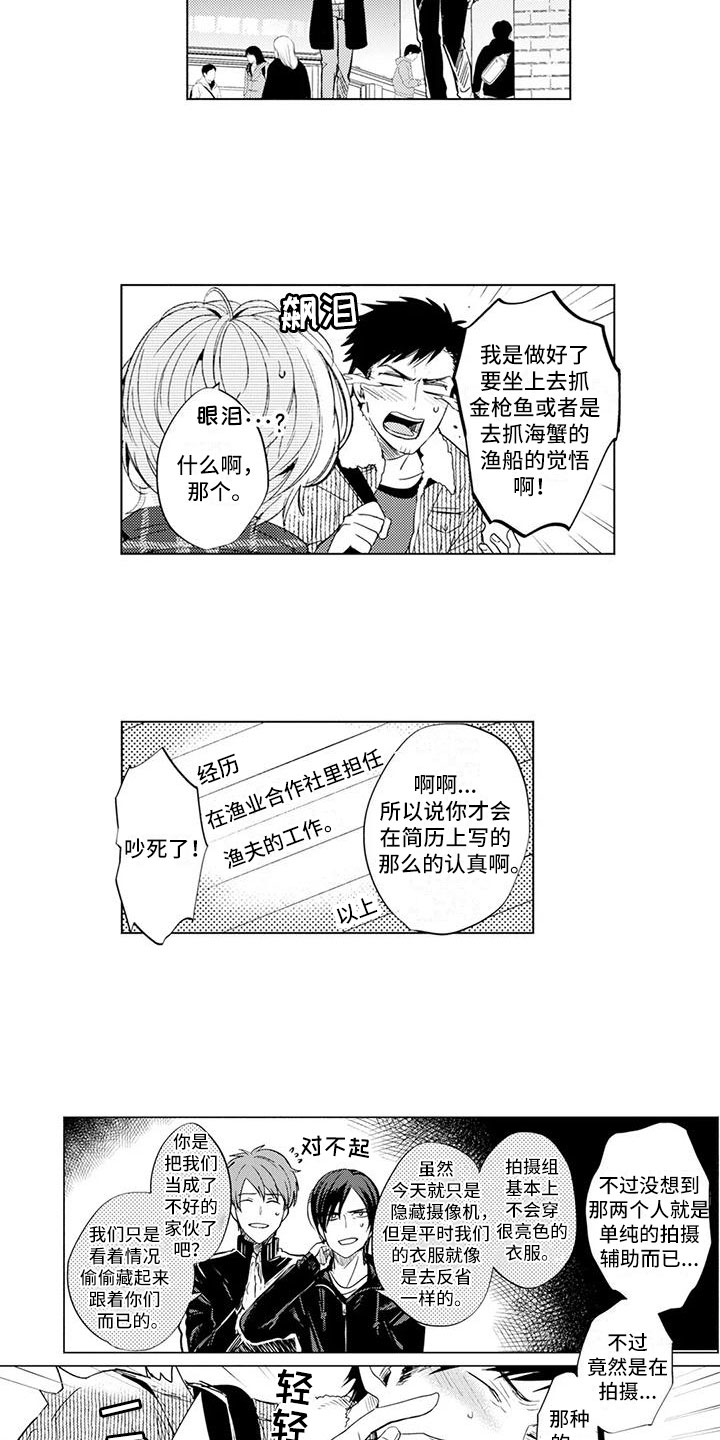 第3话11