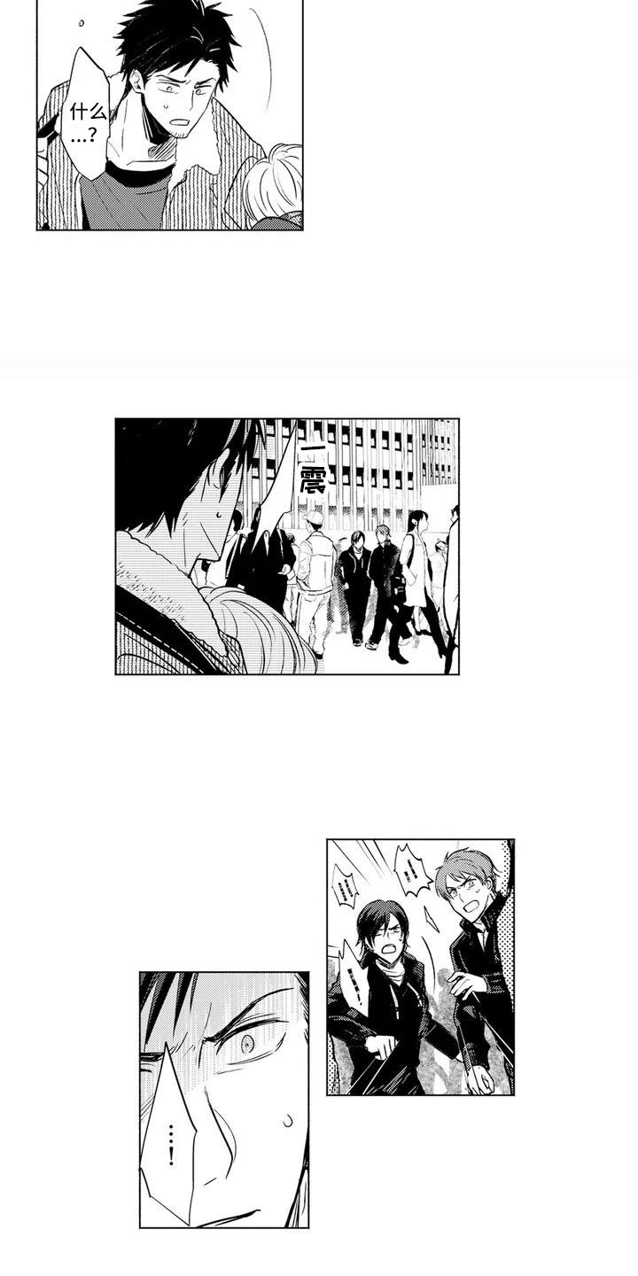 第1话8