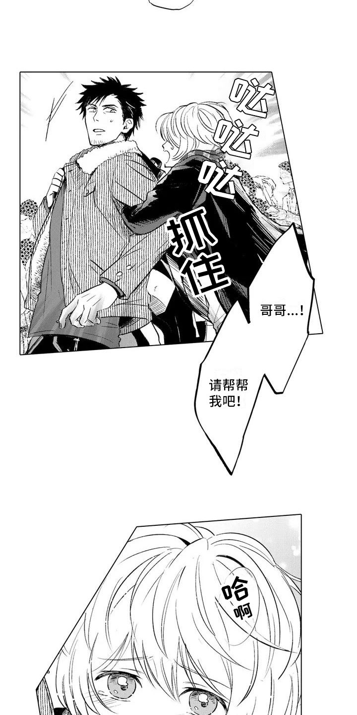 第1话5