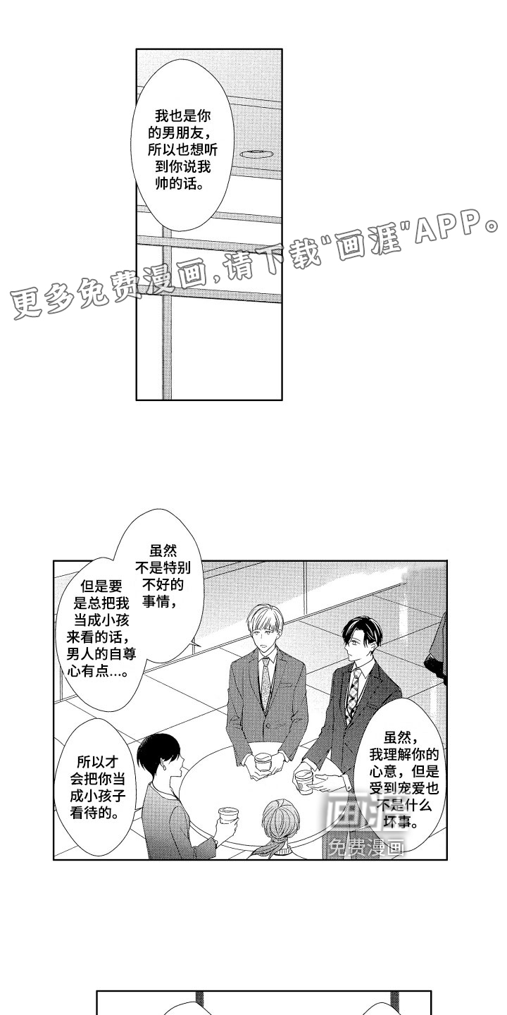 第21话0
