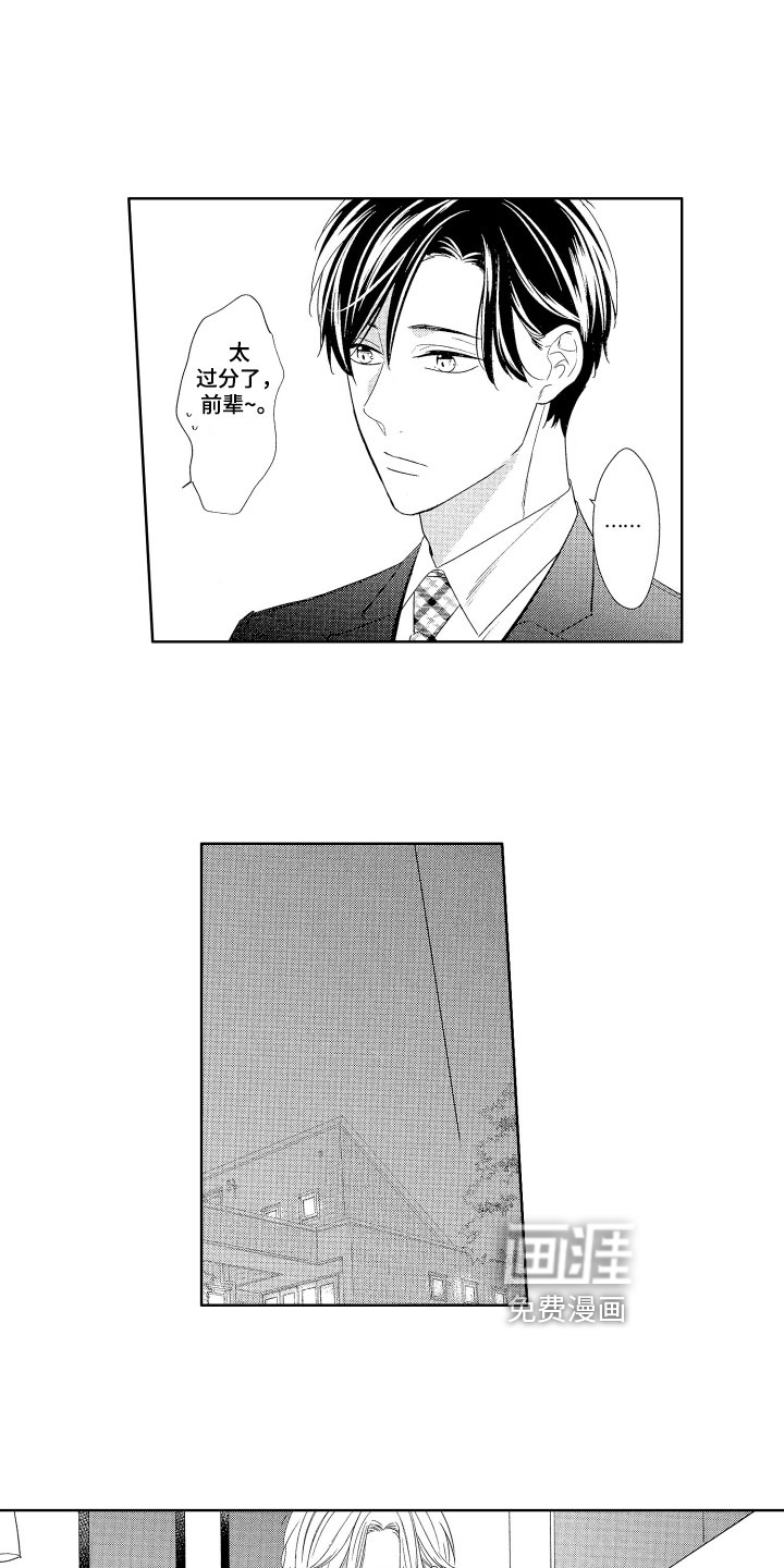 第21话2