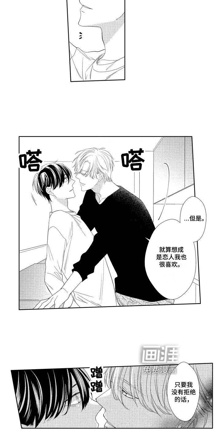 第21话7