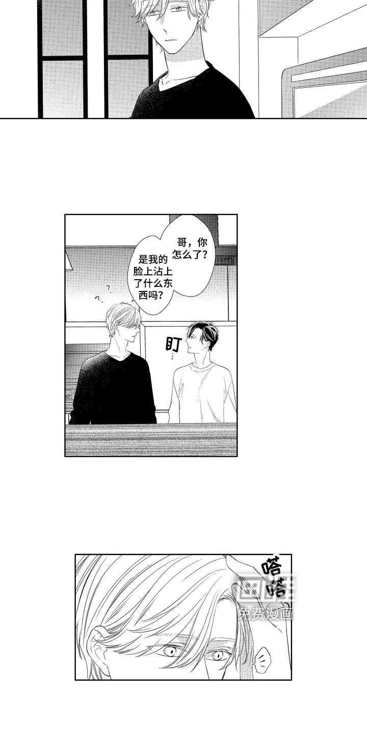 第21话3