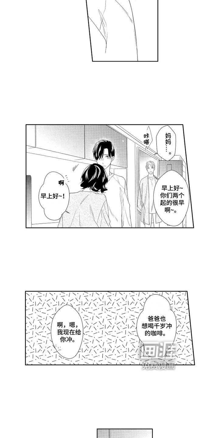 第19话9