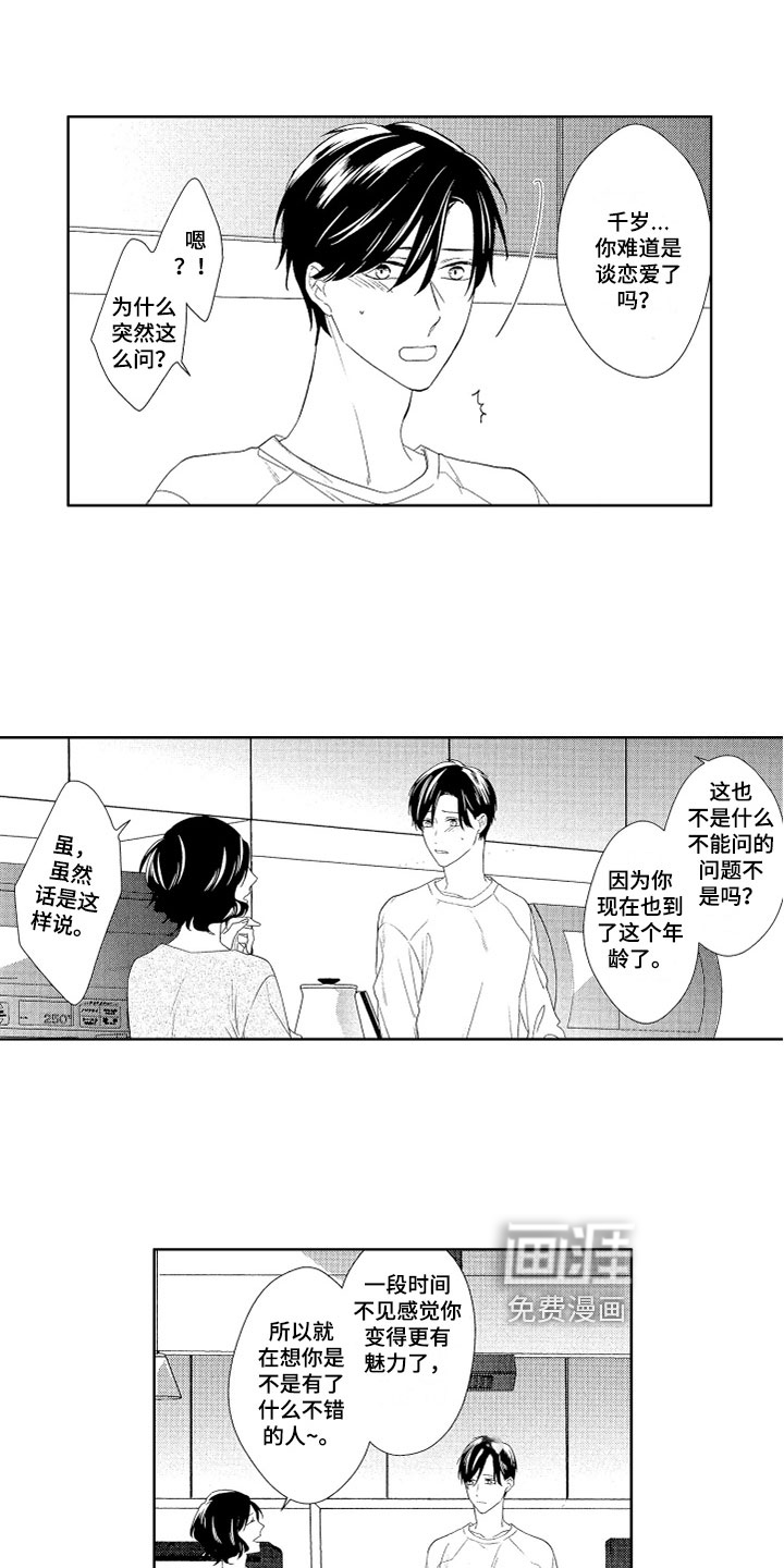 第19话2