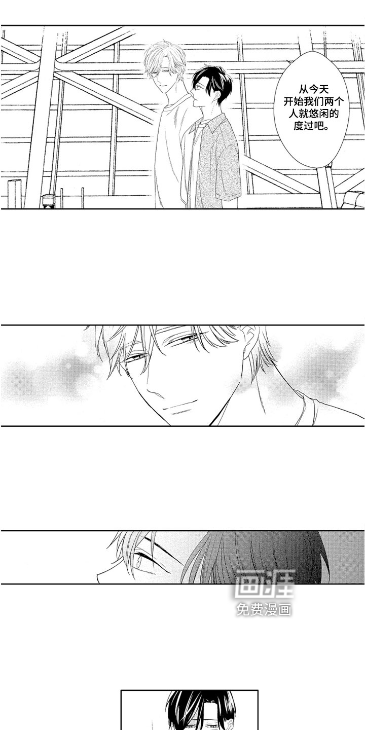 第19话16