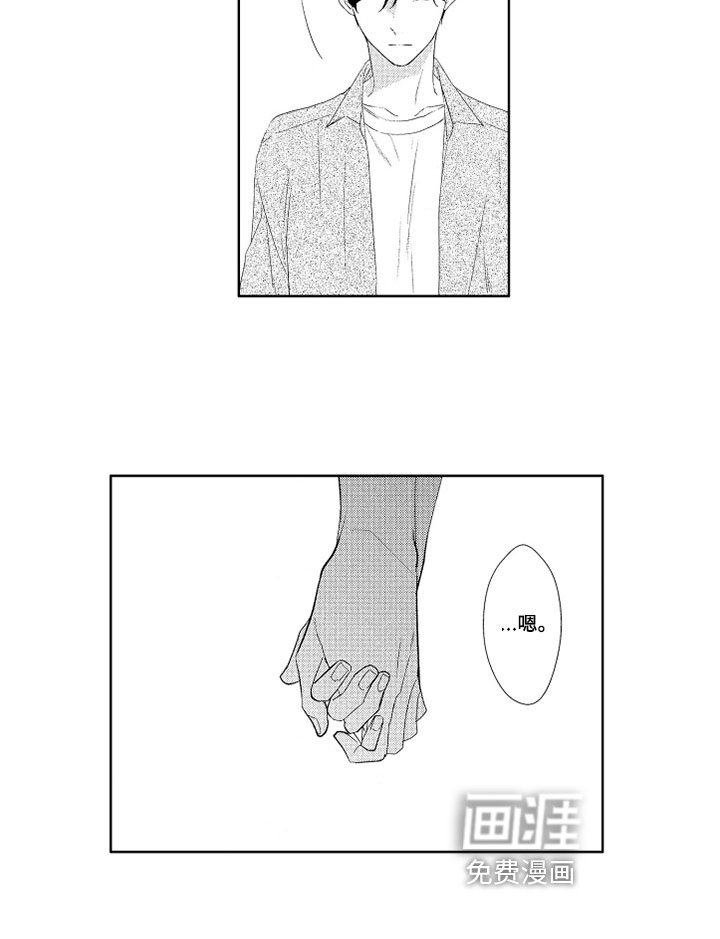 第19话17