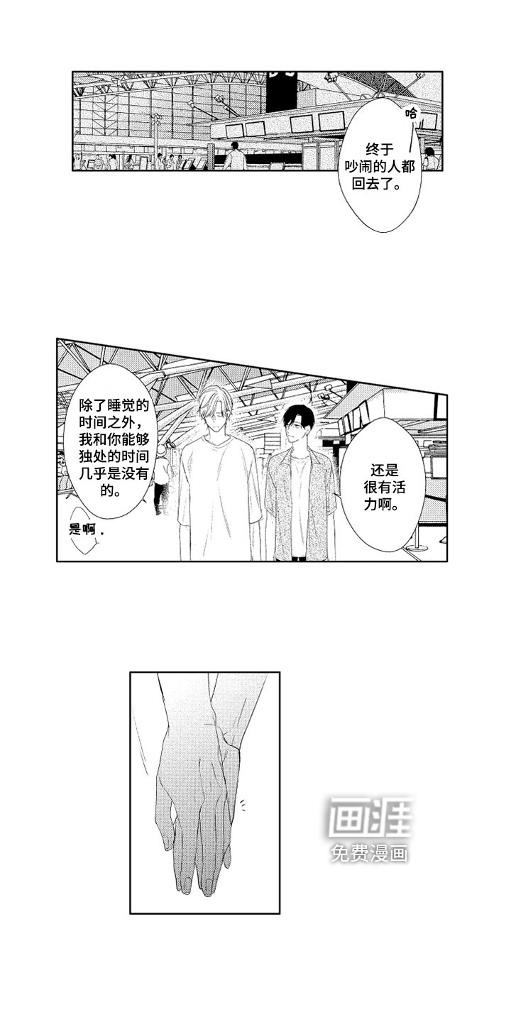 第19话15
