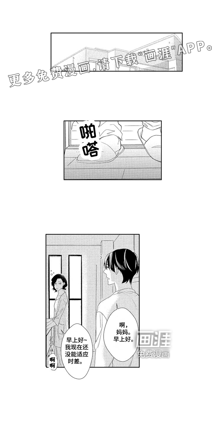 第19话0