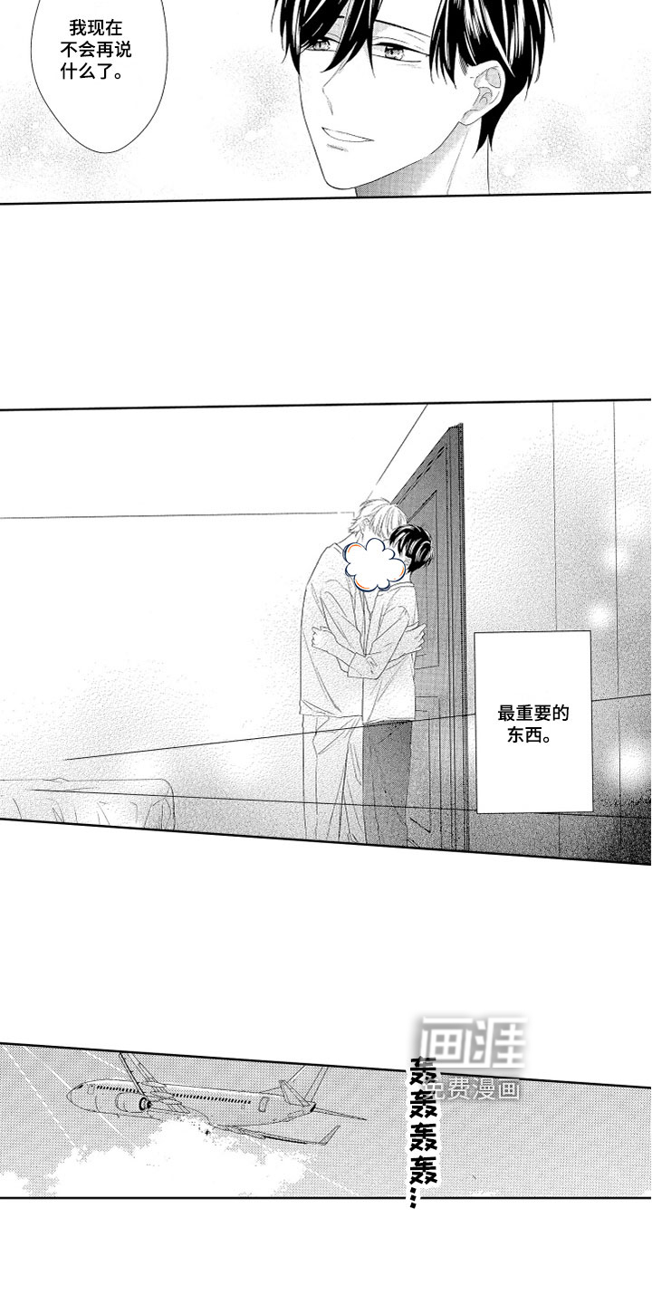 第19话14