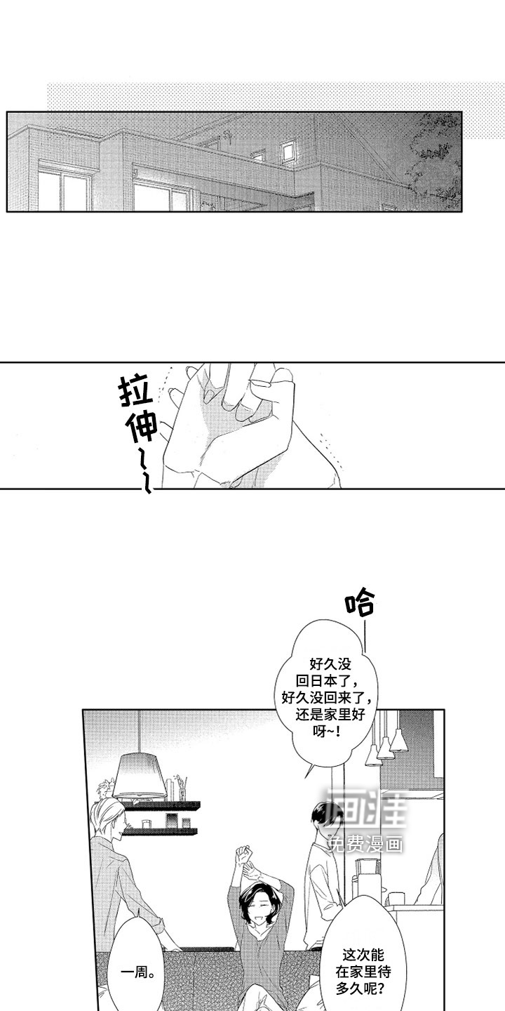 第18话3