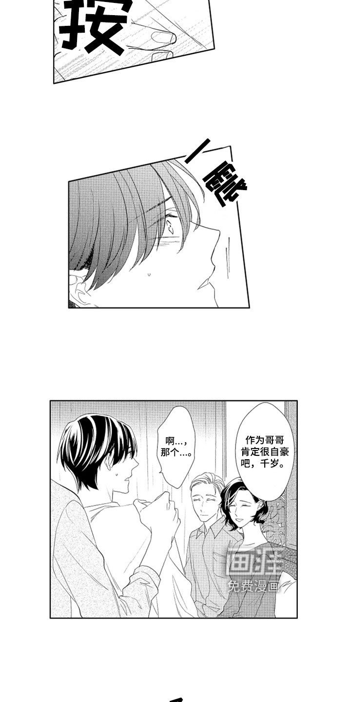 第18话9