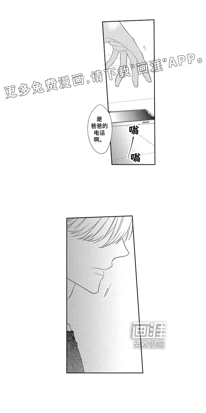 第18话0