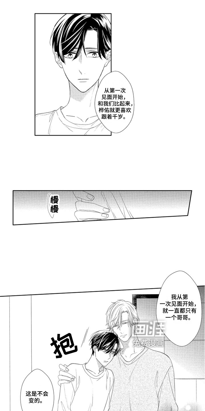 第18话7