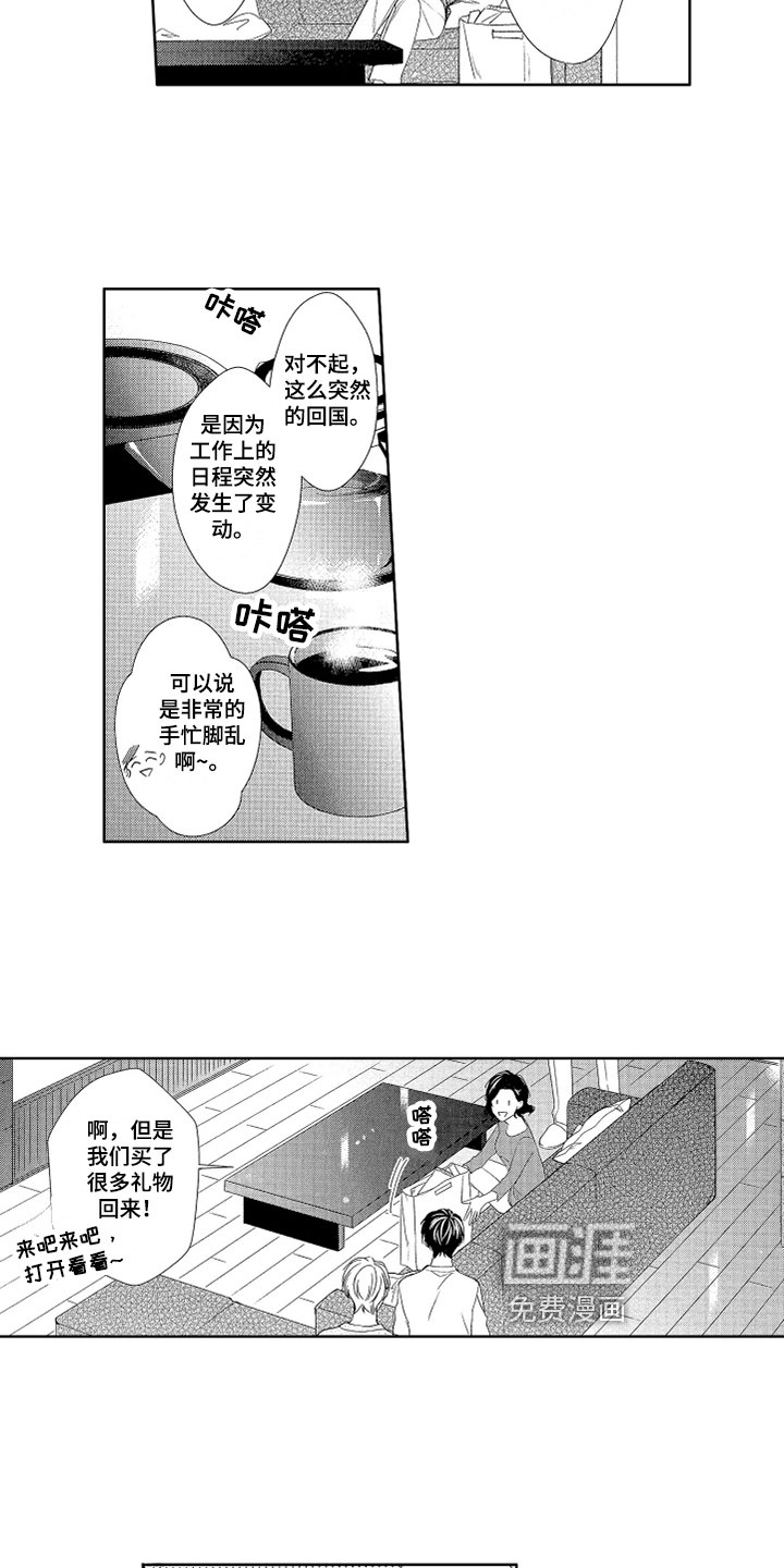 第18话4