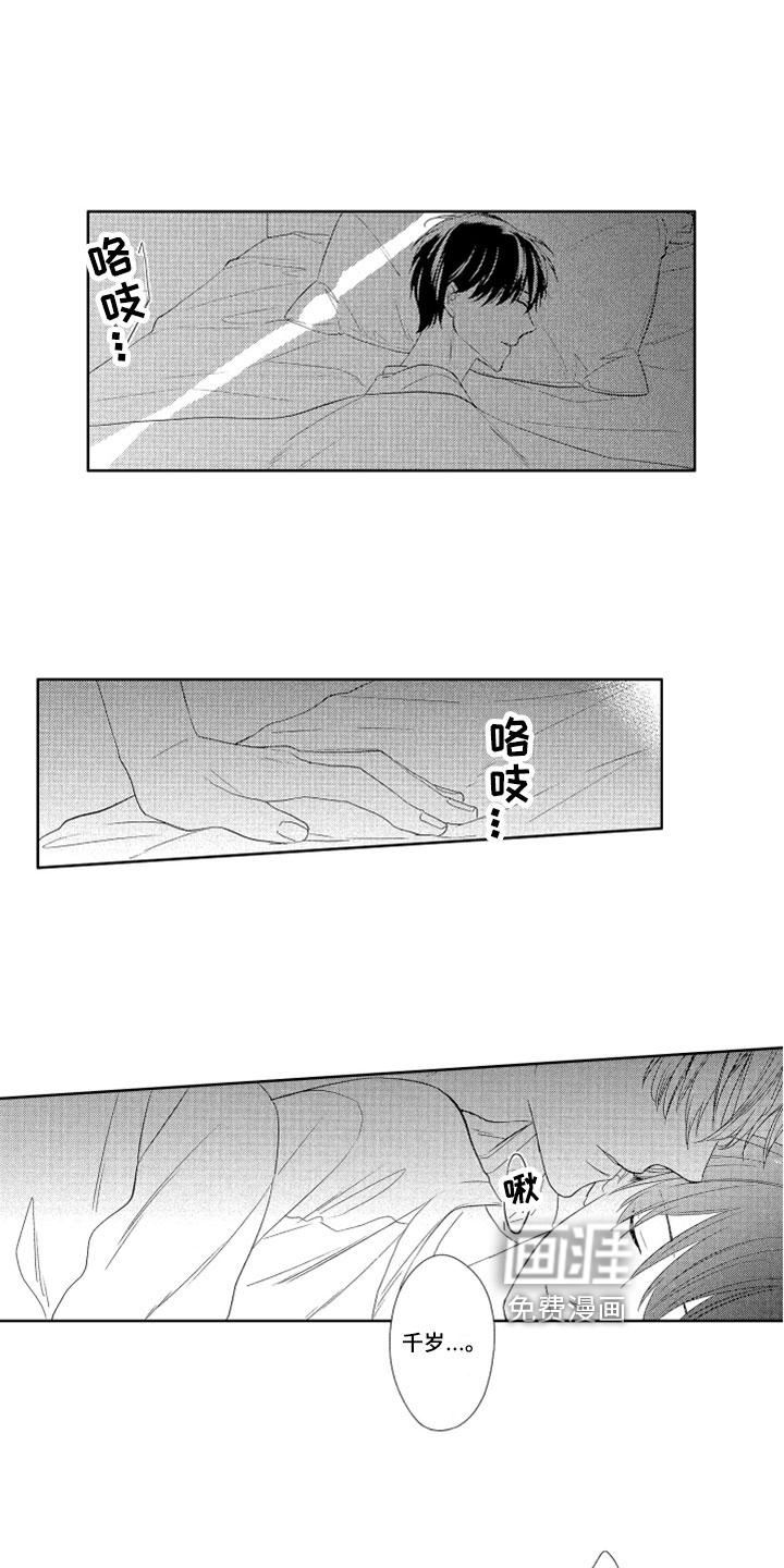 第18话11