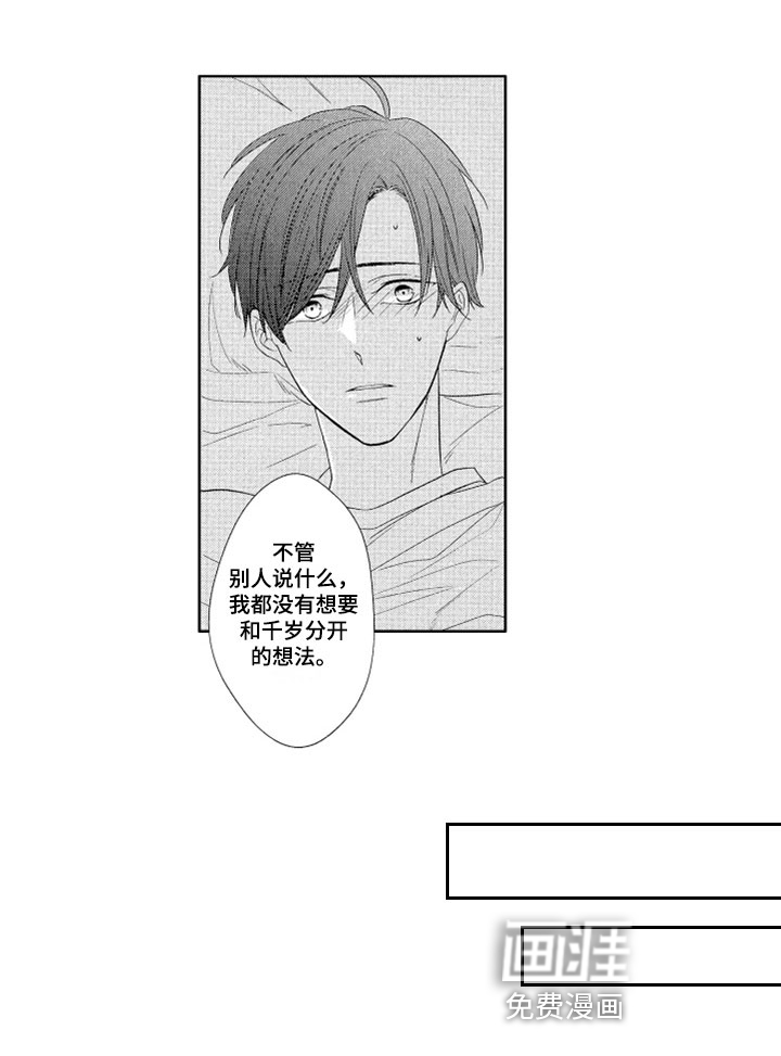 第18话14