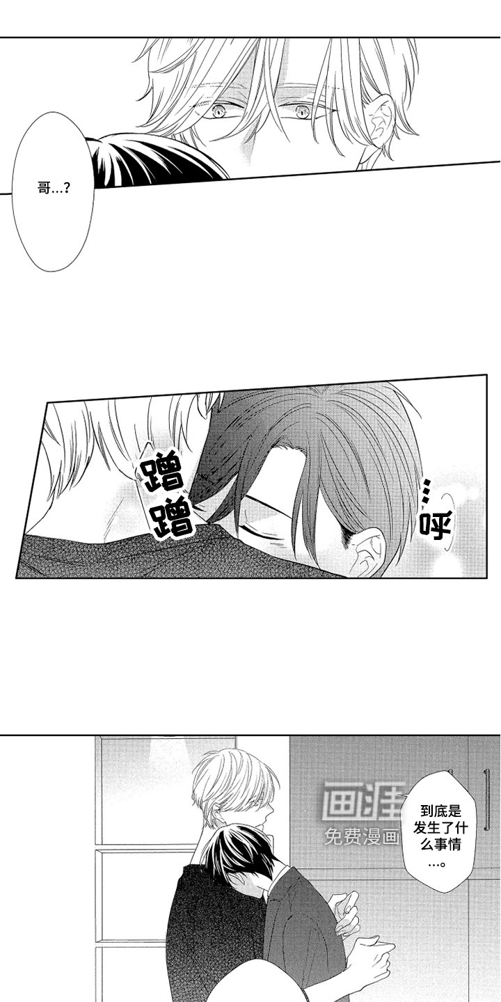 第17话3