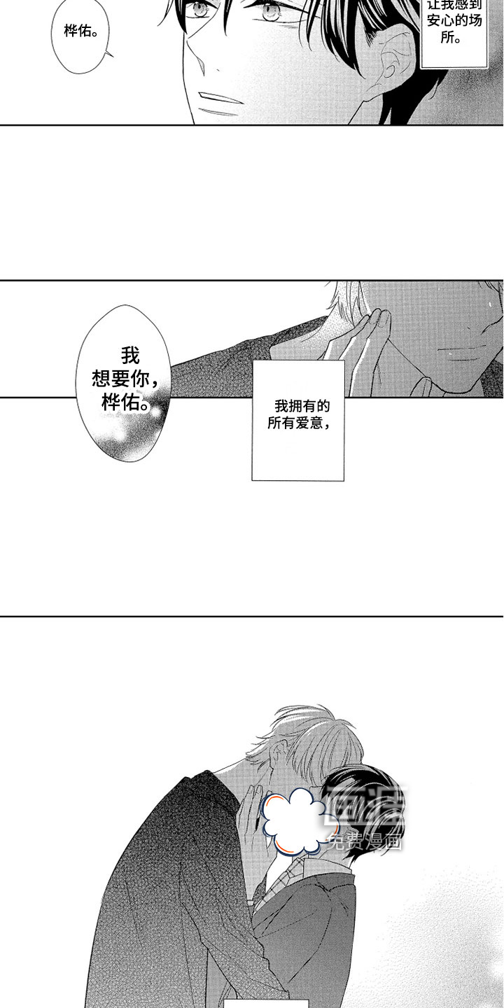 第17话10