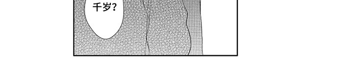 第17话12