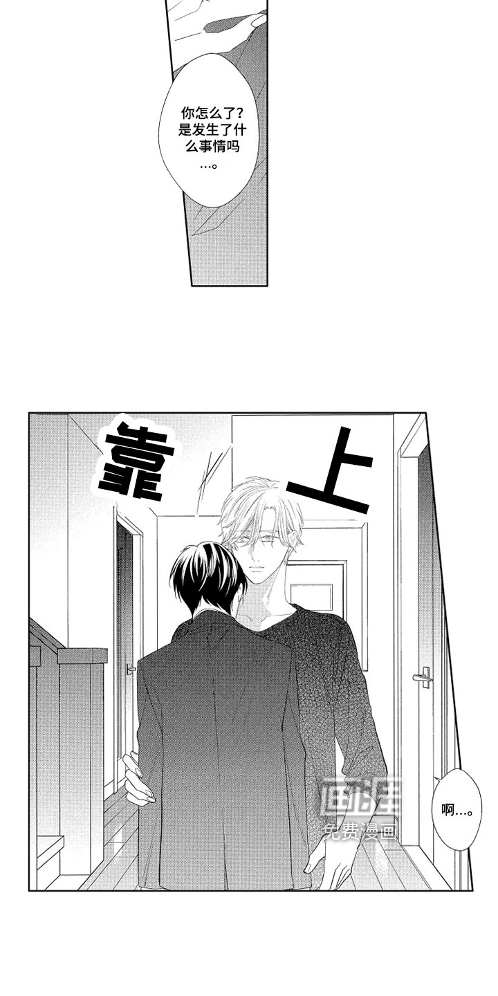 第17话2
