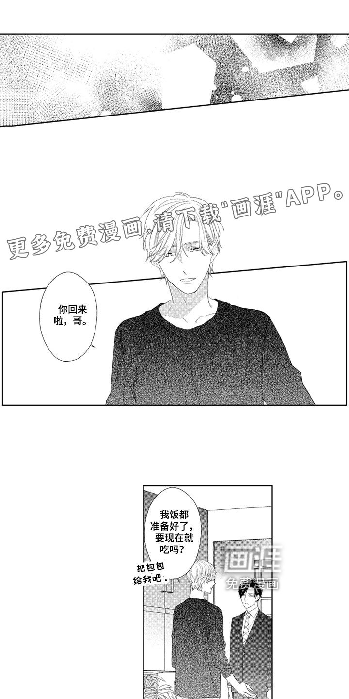 第17话0